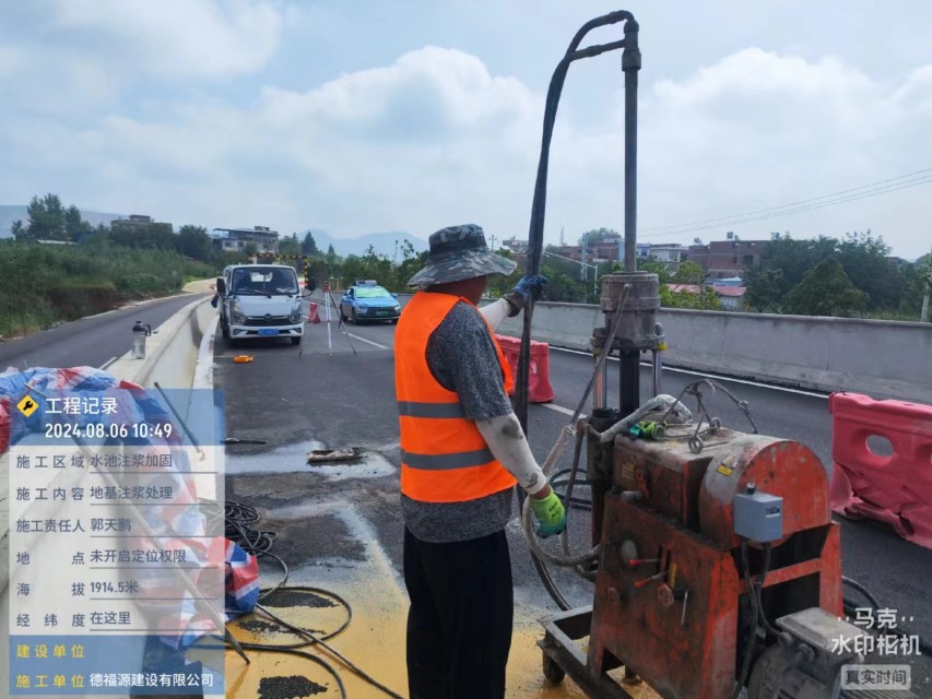 岳普湖地基沉降注浆加固材料有哪些