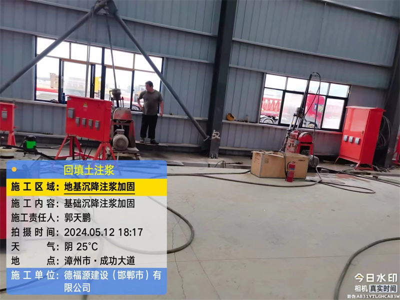 岳普湖地基下沉注浆加固后的房屋稳固性评价