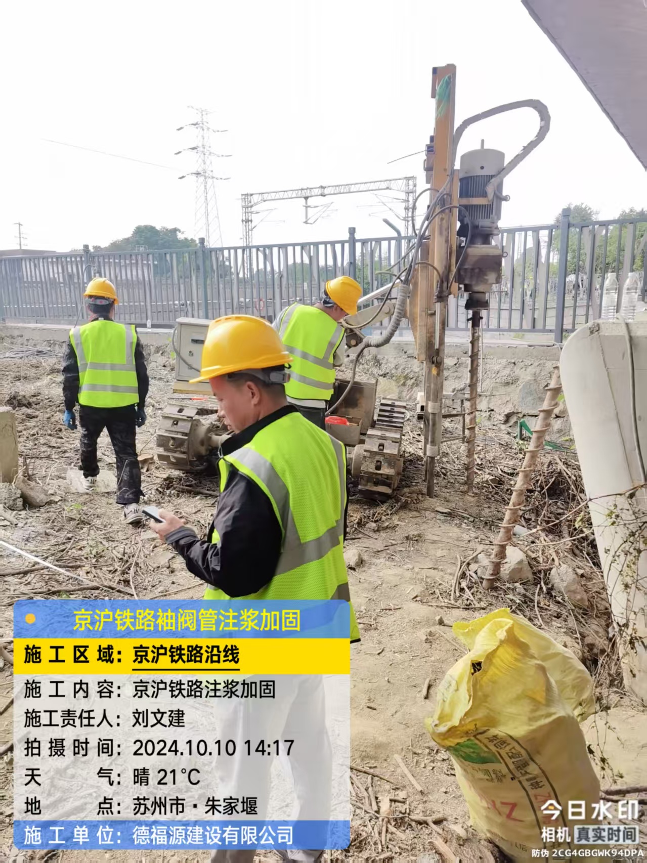 岳普湖袖阀管注浆工艺