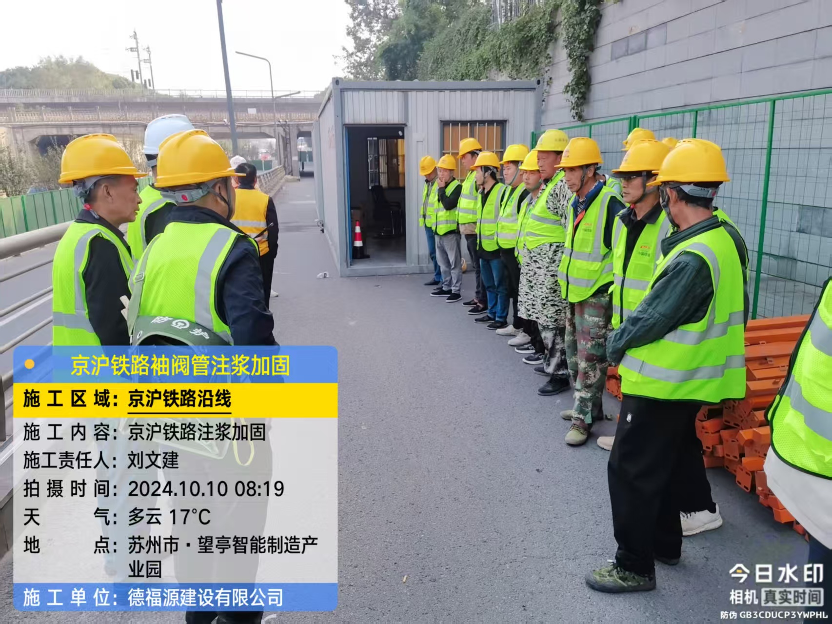 岳普湖哪种地面沉降加固方法最有效?