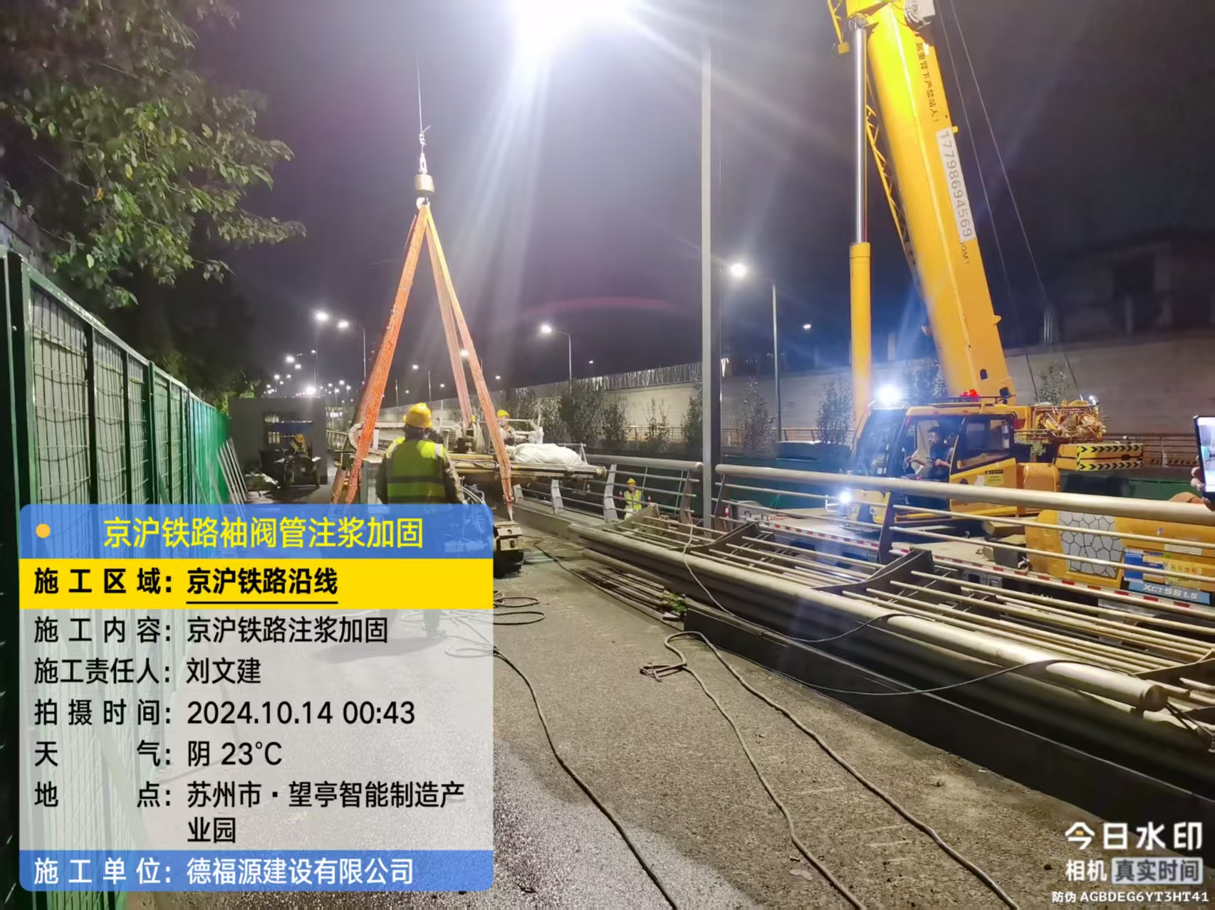 岳普湖厂房地面沉降加固办法